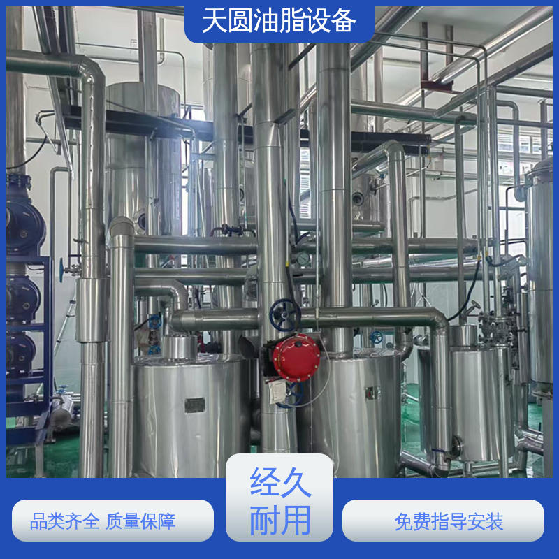天圆 可根据原料定制 牛油熬炼设备 处理速度快