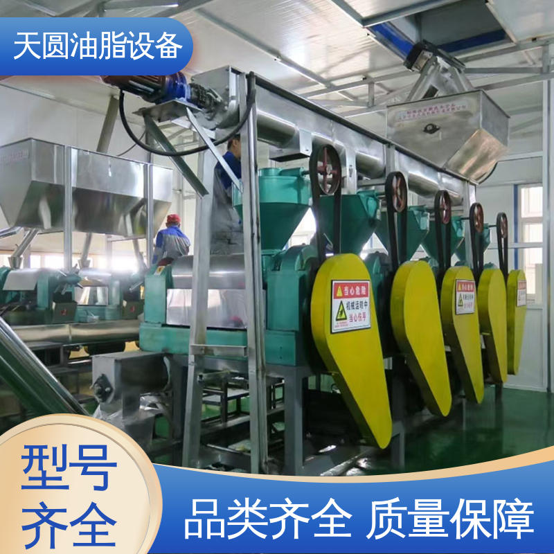 定制加工 免费技术指导 鸭油精炼设备 多功能一体化 天圆
