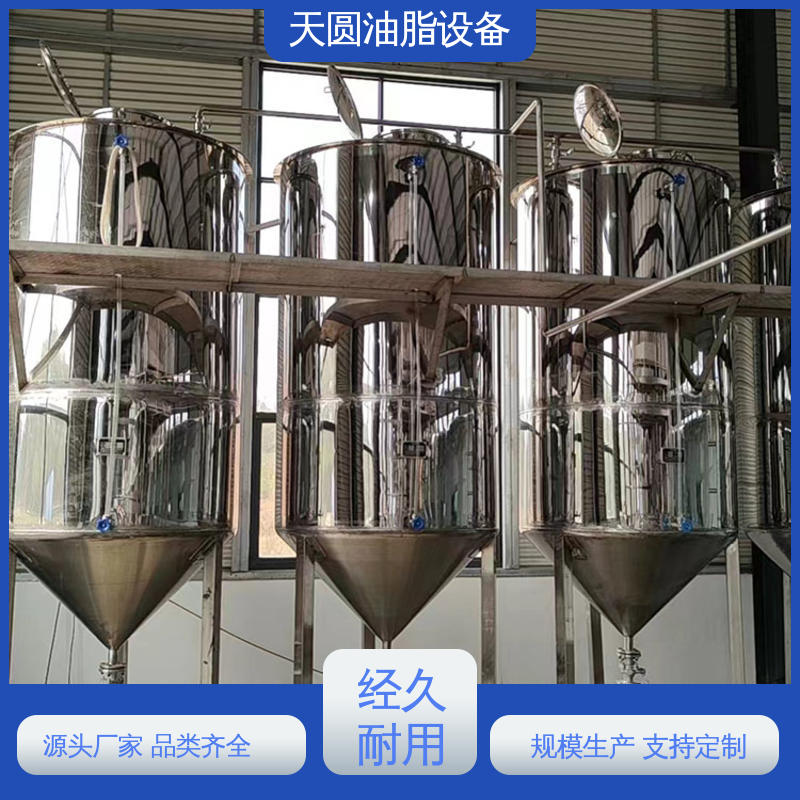 天圆 全密封自动化 经久耐用 羊油熬炼设备 结构简单