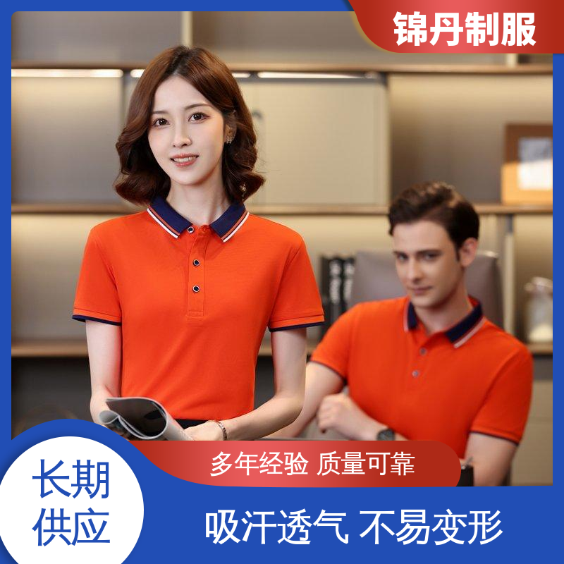 广|州 高端商务T恤定制 定做polo衫 透气舒爽 不起球 不掉色