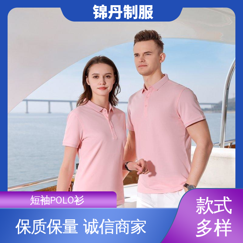 南|海 夏季企业宣传文化衫 翻领polo衫 尺码齐 2025新款