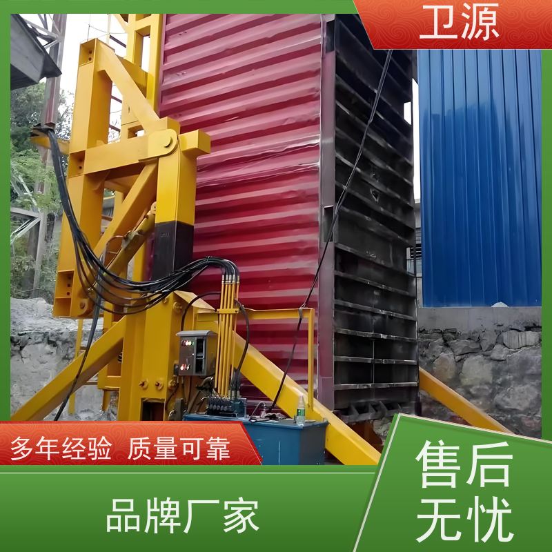 卫源 节能型动力单元 维护成本低廉 废料倾倒 集装箱装货机