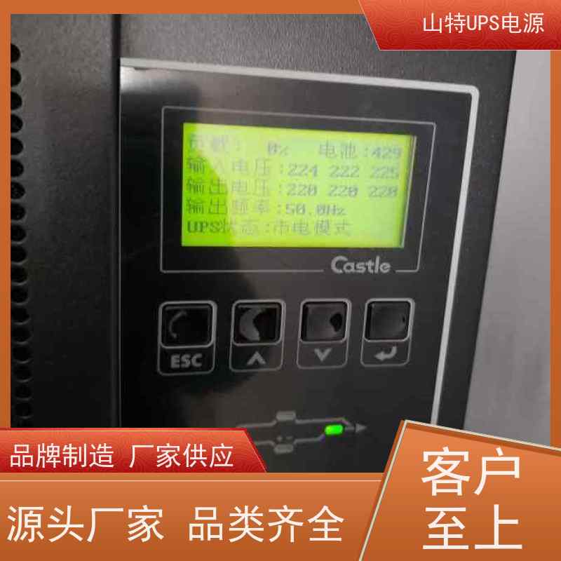不间断电源维修UPS C3KRS 外接蓄电池 维保服务 厂价批发 安装 质保三年