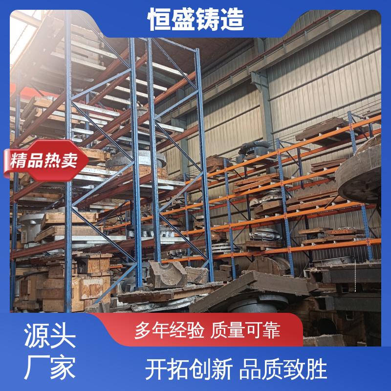 恒盛供应 来图定做 HT250 灰铁铸件 拥有现代化加工车间