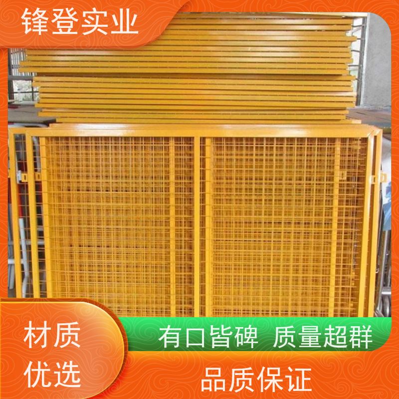 锋登实业 支持定制批量采购 1.5m高加厚钢管焊接 市政工程 基坑护栏