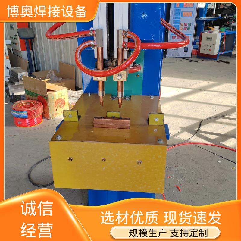博奥生产 快速换模 网片点焊机 轮毂配件焊接 过流过压保护