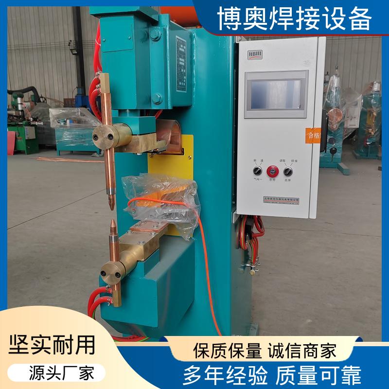 博奥生产 金属家具焊接 高效节能 过流过压保护 精密点焊机