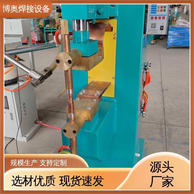 逆变点焊机 连续作业能力强 热影响区小 博奥生产