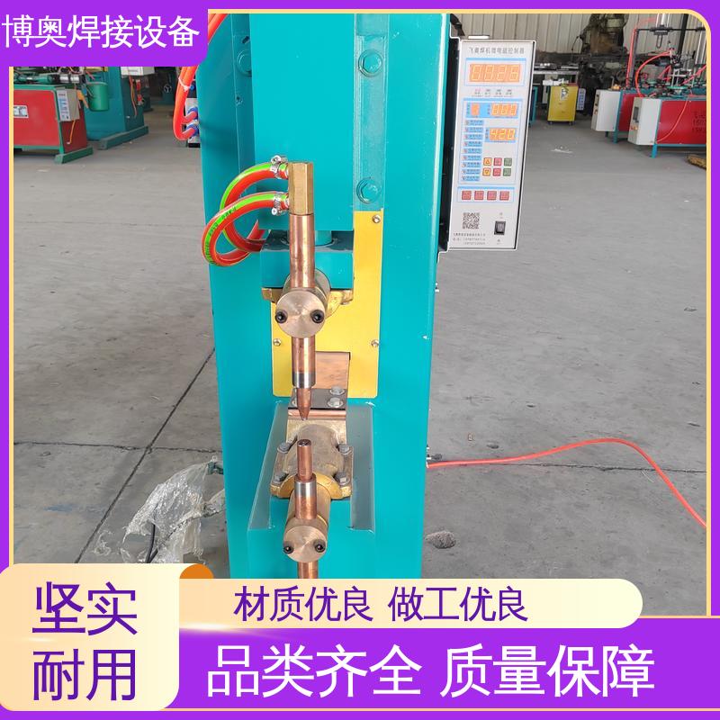 博奥生产 气动控制 快速换模 排气管焊接 中频点焊机
