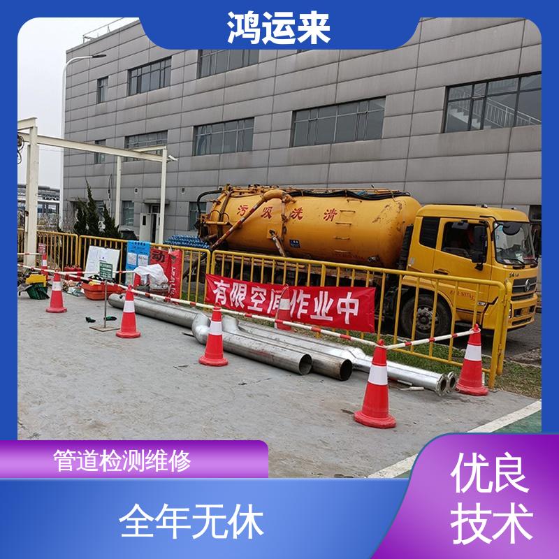 唐|山 遵 化迁 安市 管道清淤 大型污水池清理 快速到达 新型设备