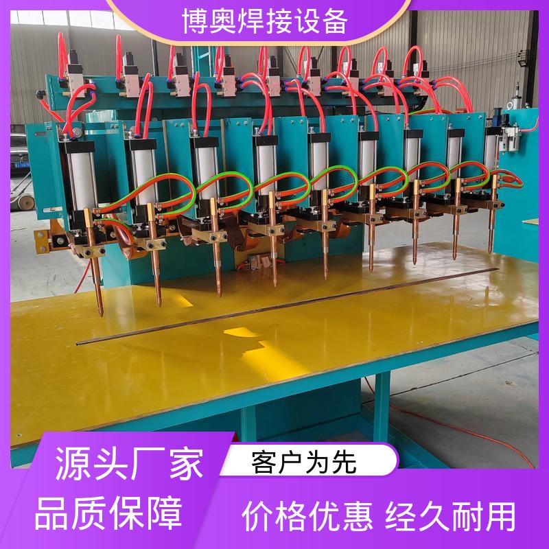 直流点焊机 排气管焊接 电流可调 PLC/数控控制 博奥生产