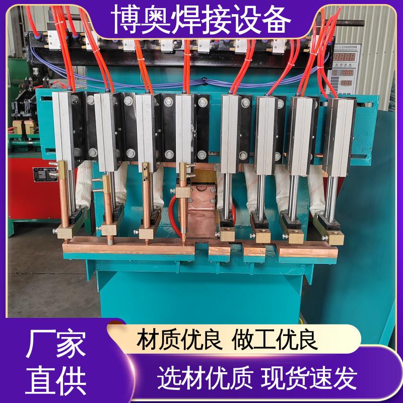 高频点焊机 时间可控 焊缝强度高 传感器外壳焊接 博奥生产