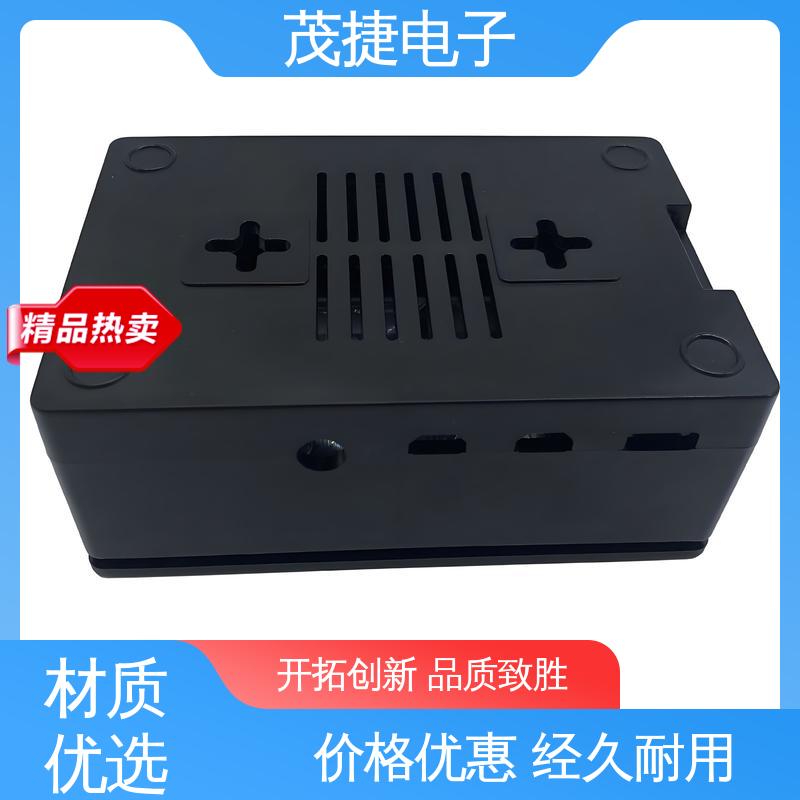 模具注塑加工 ABS防水盒 塑胶塑料公模外壳 车库门遥控器 茂捷电子