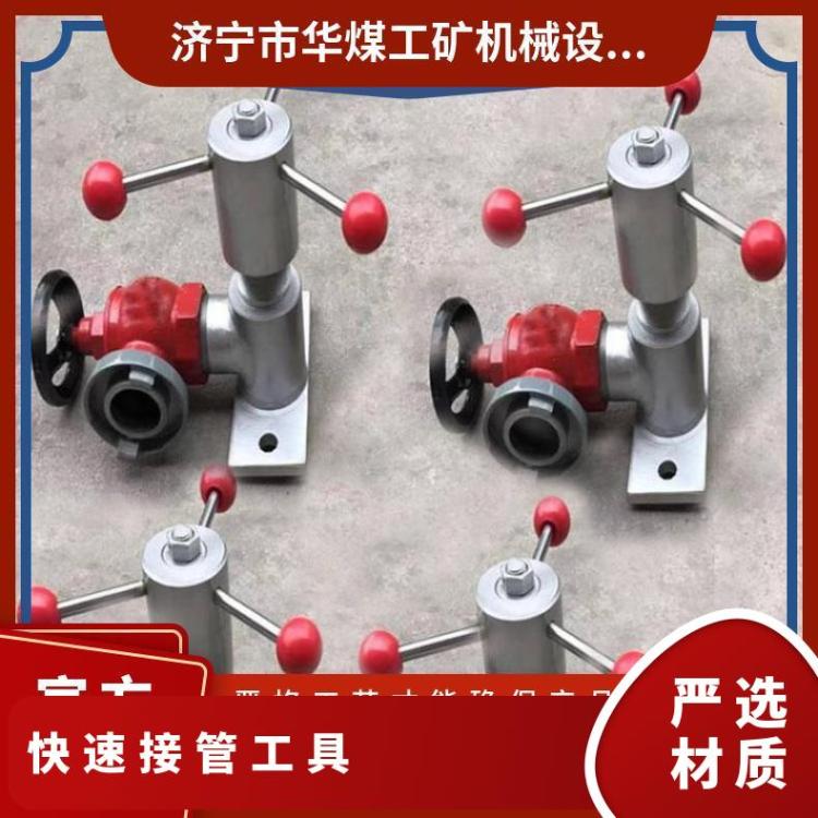 快速接管工具带压可达10MPa具体视管路材质而定