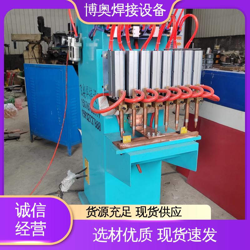 博奥生产 电机绕组焊接 经济耐用 自动点焊机 焊缝强度高