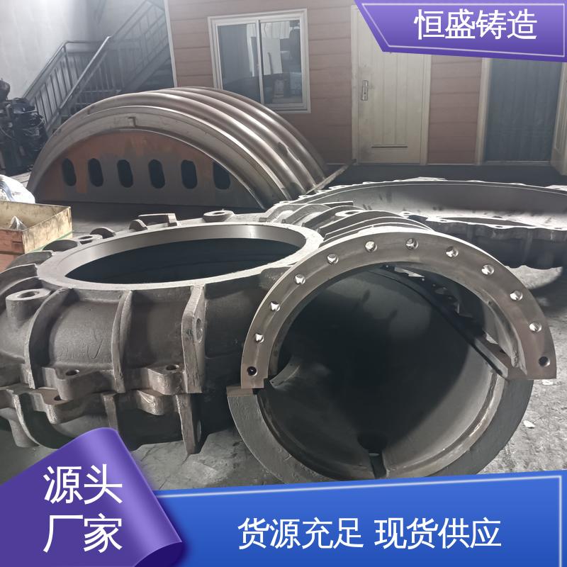 恒盛供应 按要求定制 球墨铸件 较高的耐磨性 打样周期短
