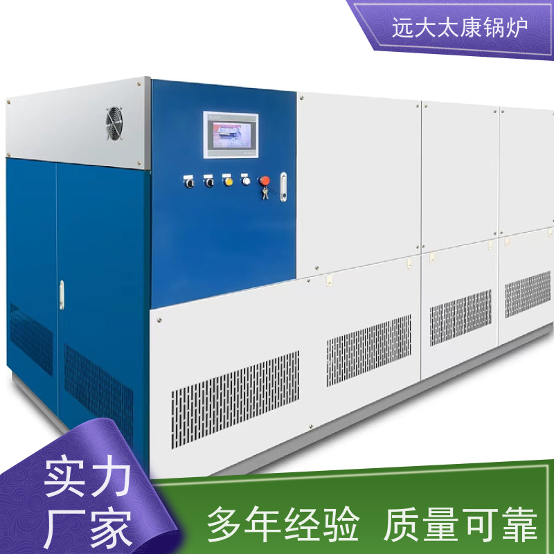 远大太康 低氮冷凝 热效率高达98% 电镀 化工 D级蒸汽锅炉