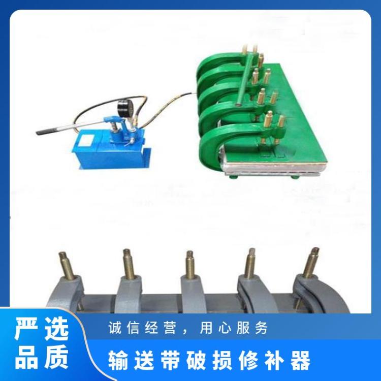 输送带破损修补器通过加热使修 补材料与输 送带粘合