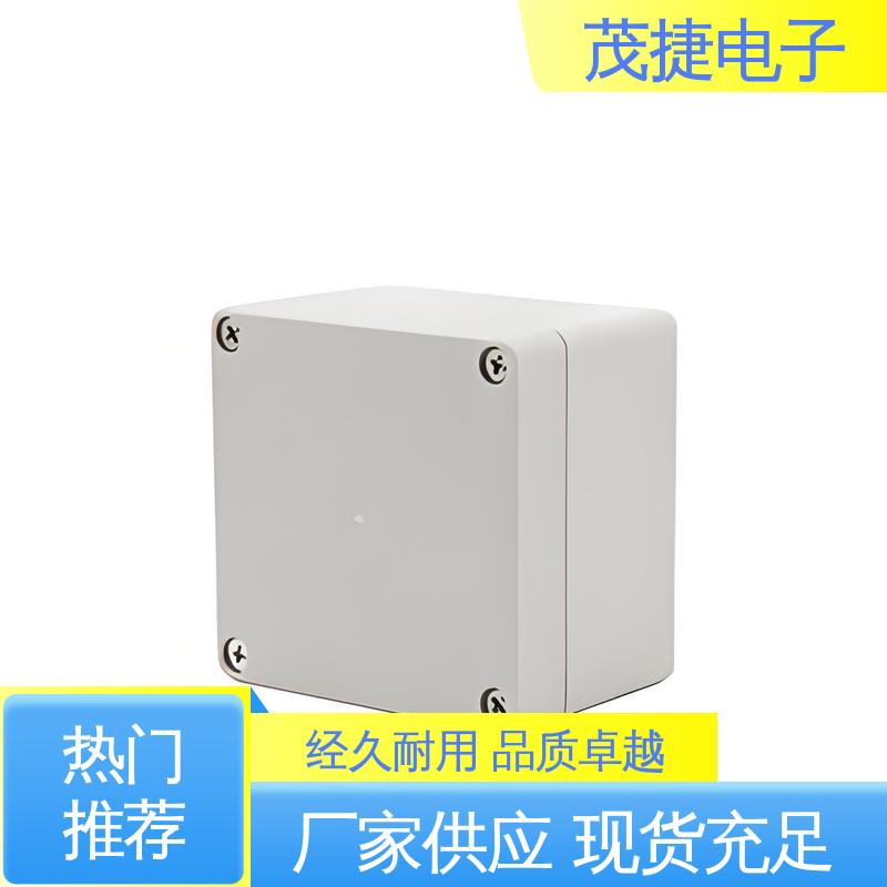 模具注塑加工 塑料外壳 密封防水接线盒 茂捷供应