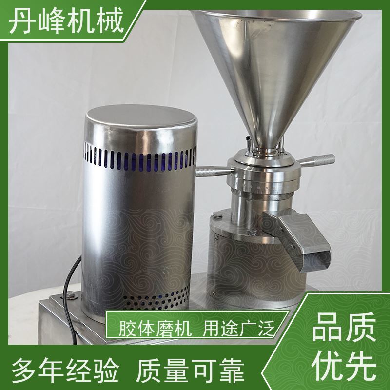 丹峰 不锈钢卫生级立式制药胶体磨 研磨机定做