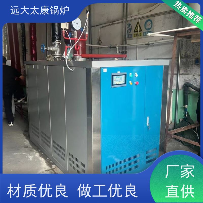 远大太康 6吨用户免报检 电镀 化工 D级蒸汽锅炉