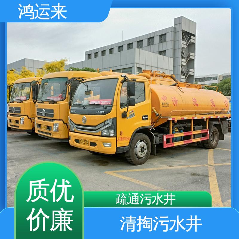市政管道清淤 全天随叫随到 疏通污水井下水道 潮阳街