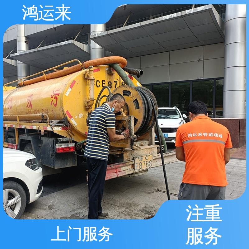 南疆港 污水井清淤 专业废水外运 抽泥浆 潜水封堵