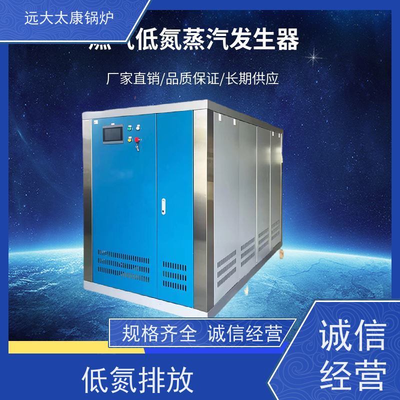 远大太康 6吨用户免报检 食品加成 d级蒸汽锅炉