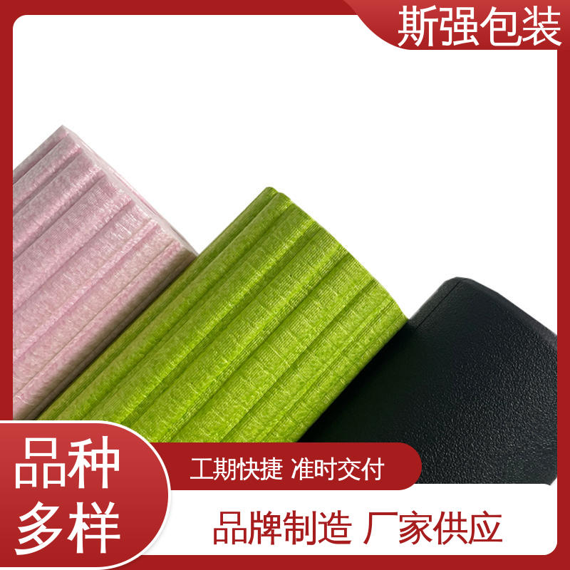斯强包装 EPP泡沫材料 模具整体发泡成型 厂家定制批量定做
