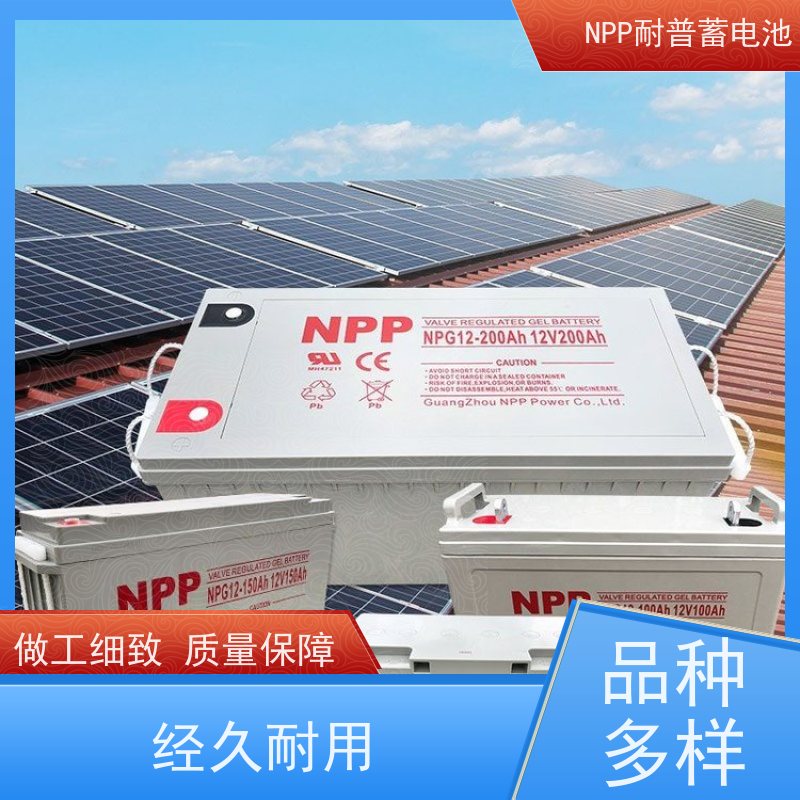 直流屏蓄电池 12V150AH 铅酸胶体阀控式 性能稳定