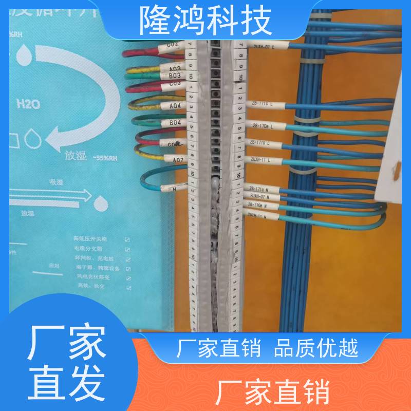 双向调湿片表箱柜体防潮防凝露高分子智能控湿片