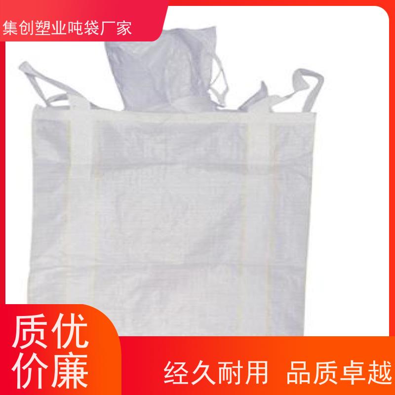 铝箔内袋集装袋 加厚太空袋污泥袋 拉筋袋厂家定制 免费设计打样