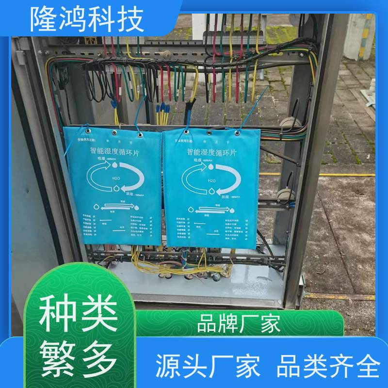 高分子调湿片 智能湿度调节片 电力柜防凝露无源化