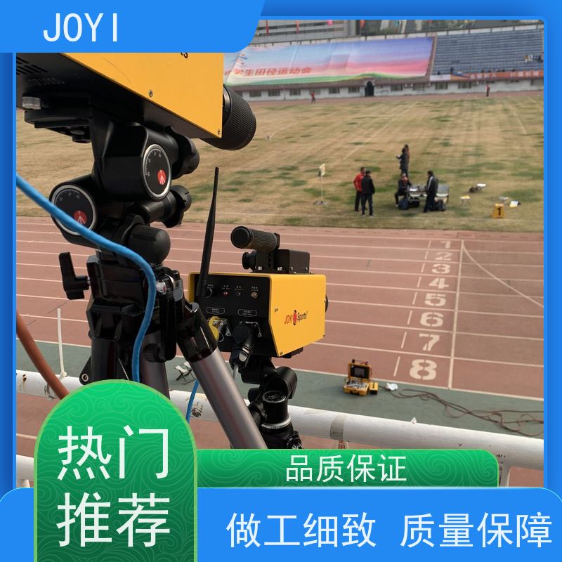 起终点互联通讯协议 径赛计时系统 双频冗余设计 实时数据库连接