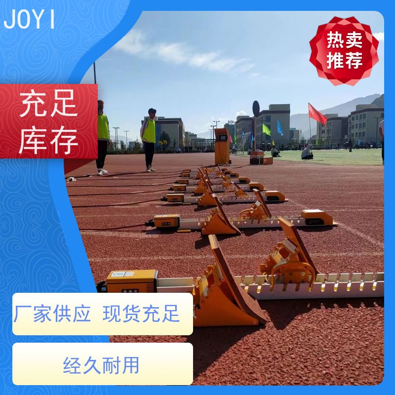 中意明安 起终点互联通讯协议 跑步计时 无线侦听模式 数据库实时连接