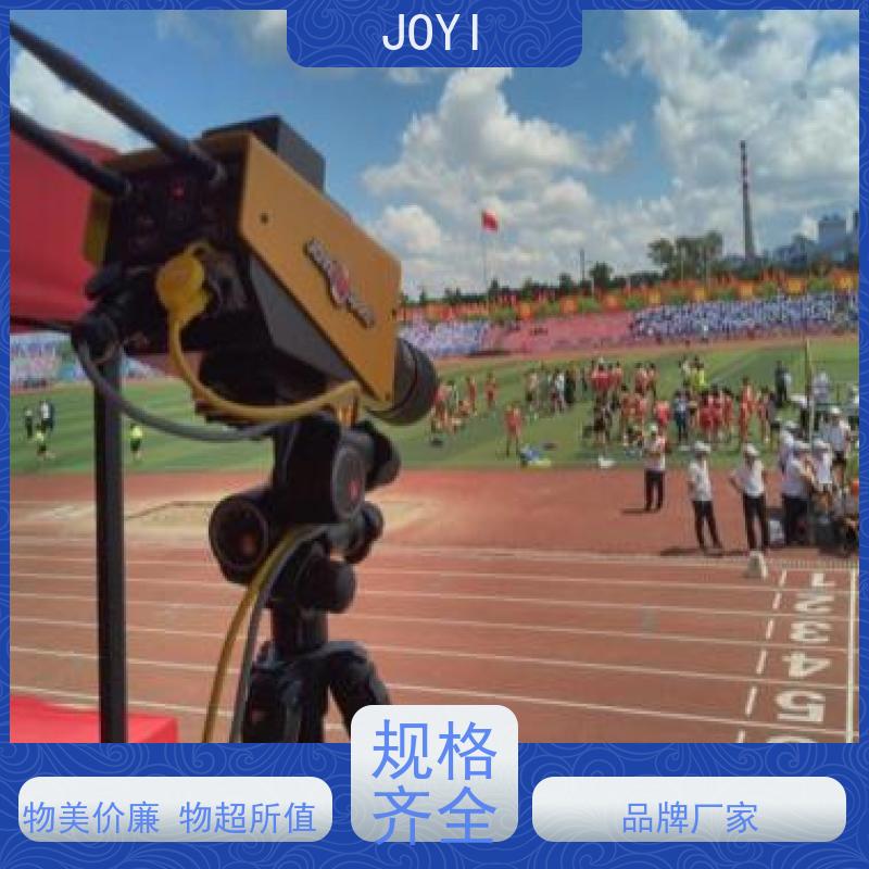 中意明安 起终点互联通讯协议 径赛计时 双频互为冗余 比赛实时判读