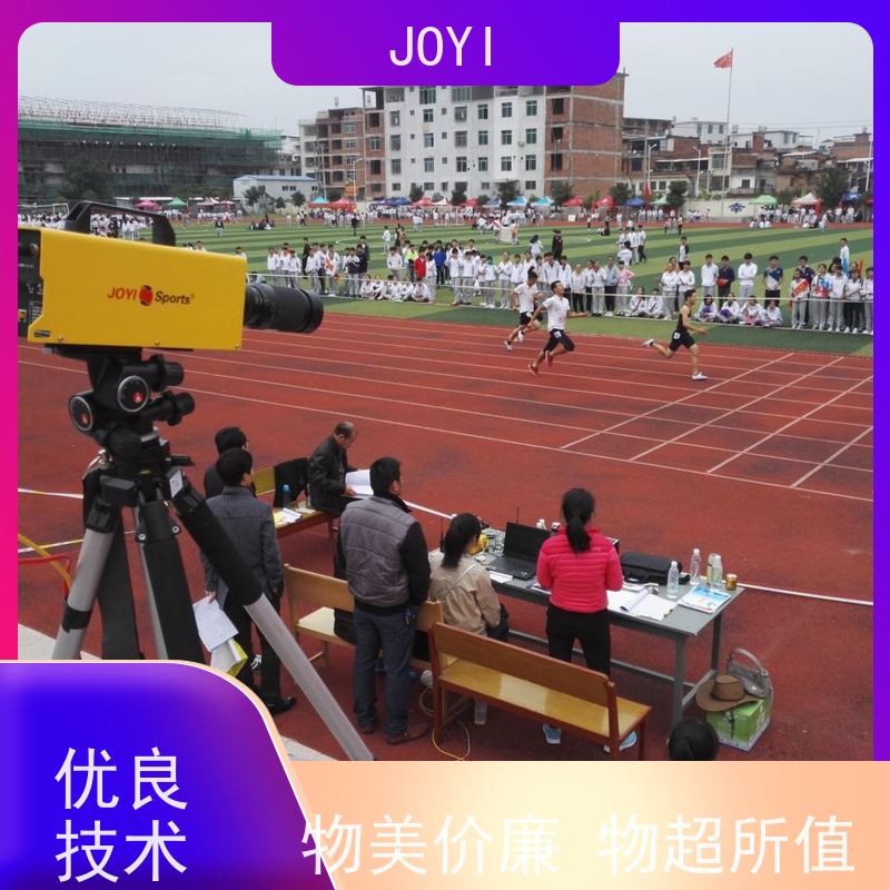 JOYI 起终点互联通讯协议 径赛计时 无线侦听模式 数据库实时连接