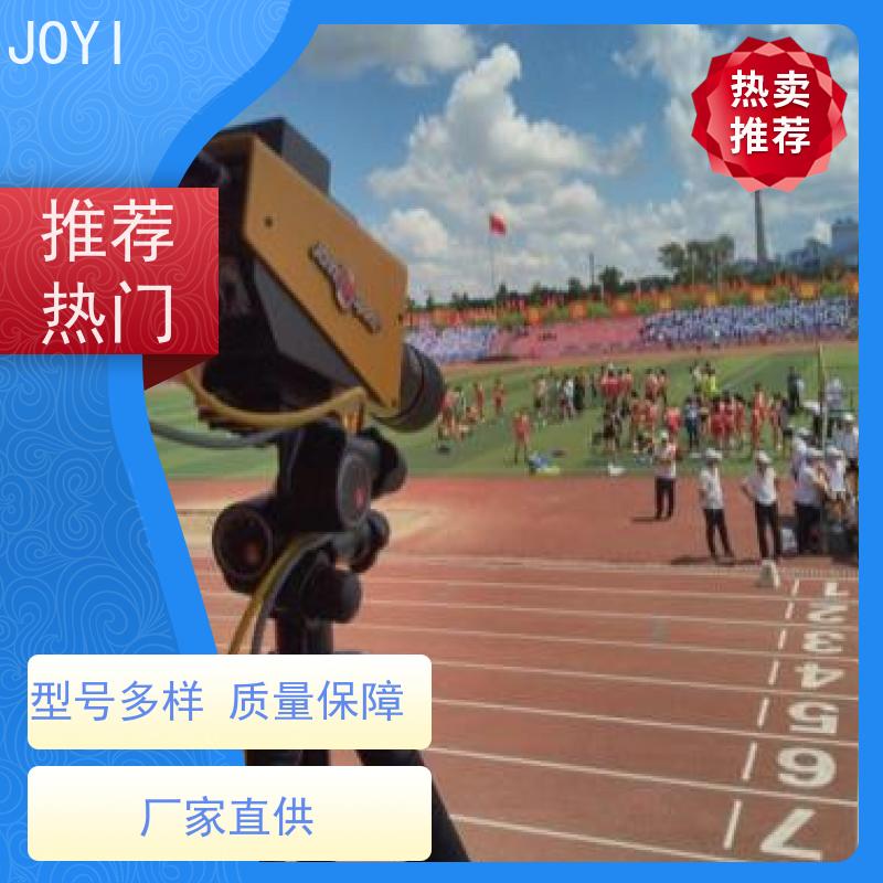 中意明安 起终点互联通讯协议 径赛计时 双频互为冗余 图形智能化裁剪