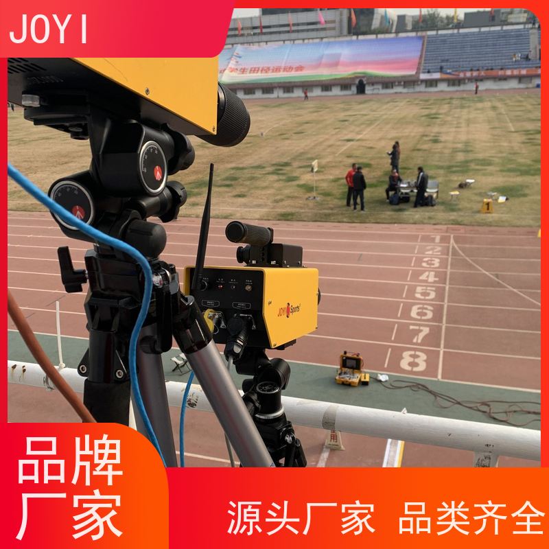 JOYI 终点判读线对齐技术 跑步计时 无线侦听模式 数据库实时连接