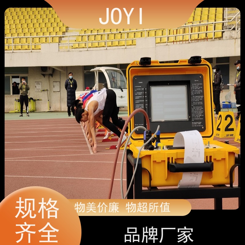 JOYI 终点判读线对齐技术 径赛计时 无线侦听模式 数据库实时连接
