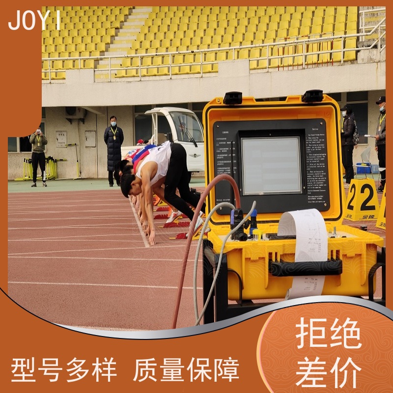 终点判读线对齐技术 跑步双频计时 数据库实时连接系统