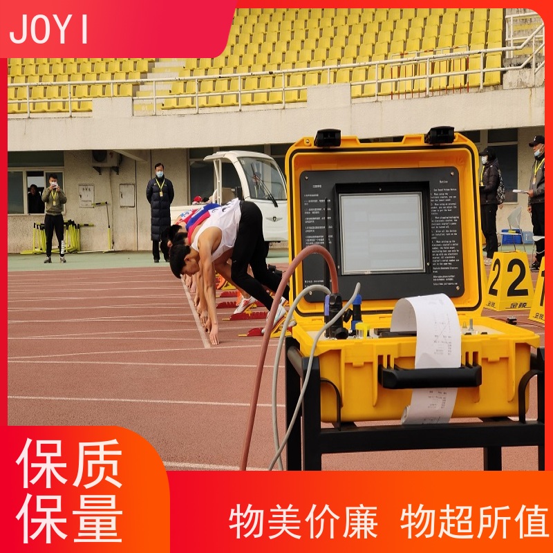 JOYI 起终点互联通讯协议 跑步计时 双频互为冗余 比赛实时判读