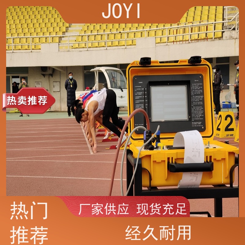 中意明安 起终点互联通讯协议 径赛计时 无线侦听模式 数据库实时连接
