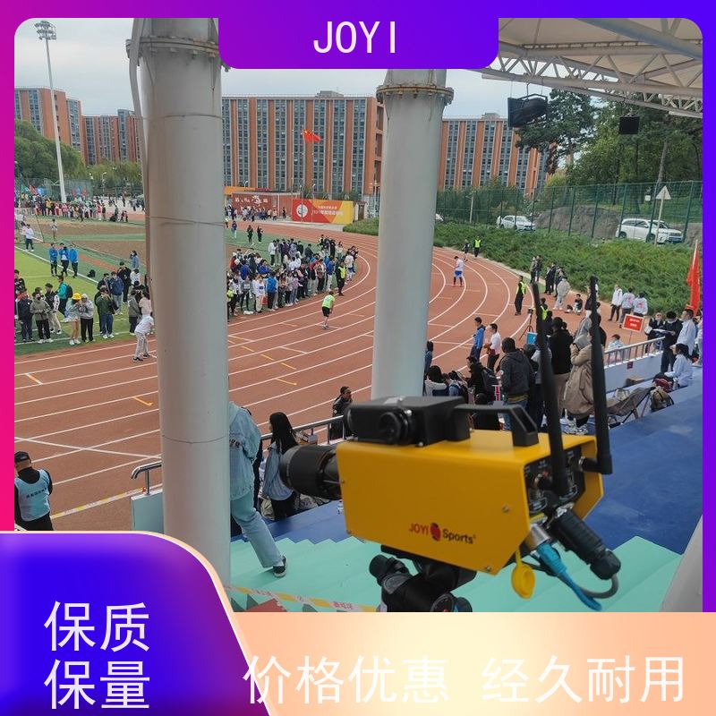 JOYI 起终点互联通讯协议 跑步计时 无线侦听模式 数据库实时连接