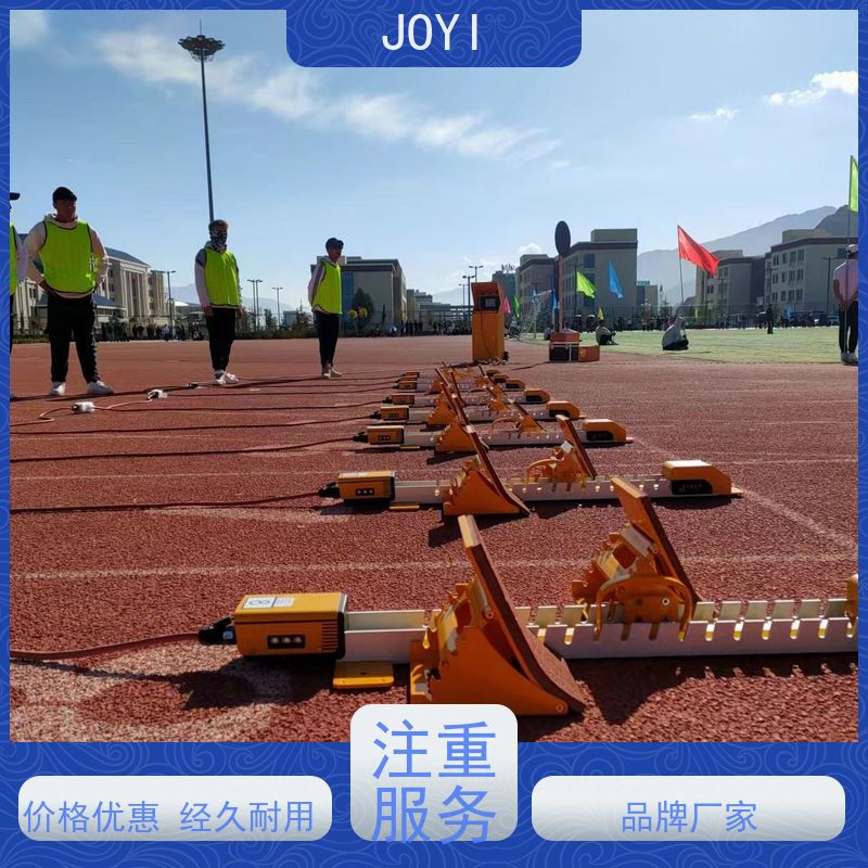 中意明安 终点判读线对齐技术 径赛计时 无线侦听模式 图形智能化裁剪