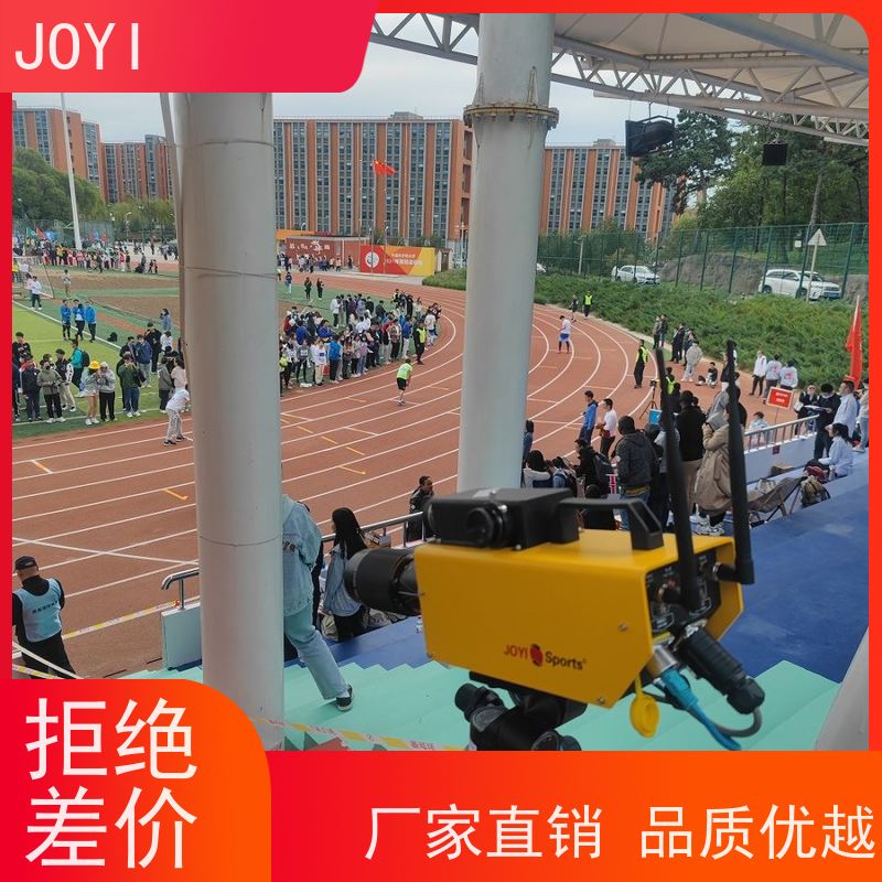 中意明安 起终点互联通讯协议 跑步计时 双频互为冗余 图形智能化裁剪