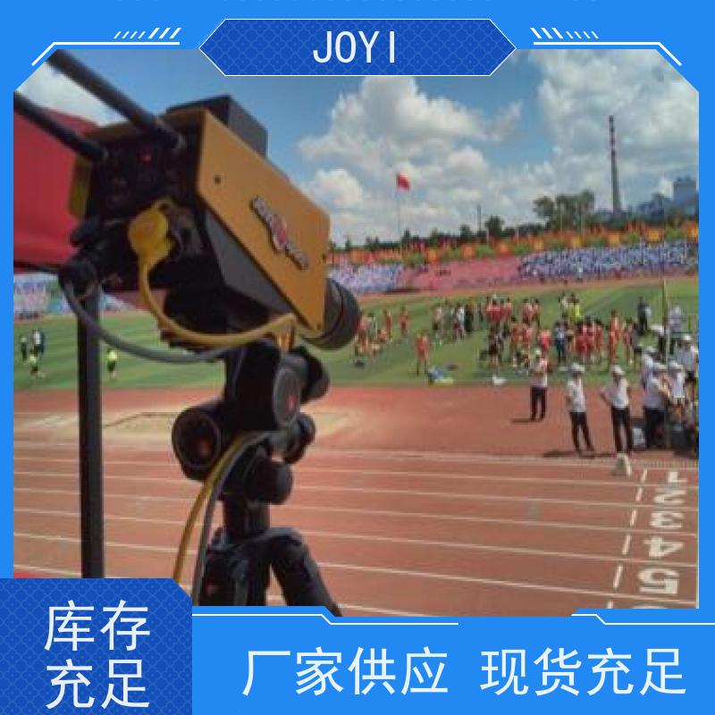 JOYI 起终点互联通讯协议 跑步计时 无线侦听模式 比赛实时判读