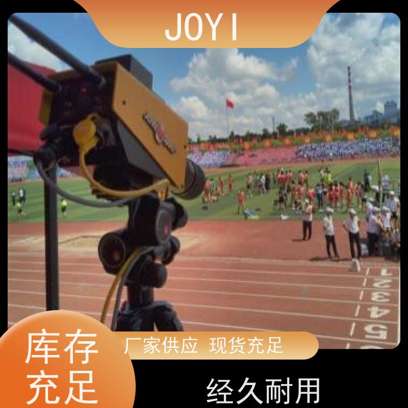JOYI 起终点互联通讯协议 跑步计时 双频互为冗余 比赛实时判读