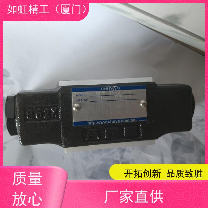台湾CHUYA电磁阀 液压换向阀DSG-01-3C12-A220-20C