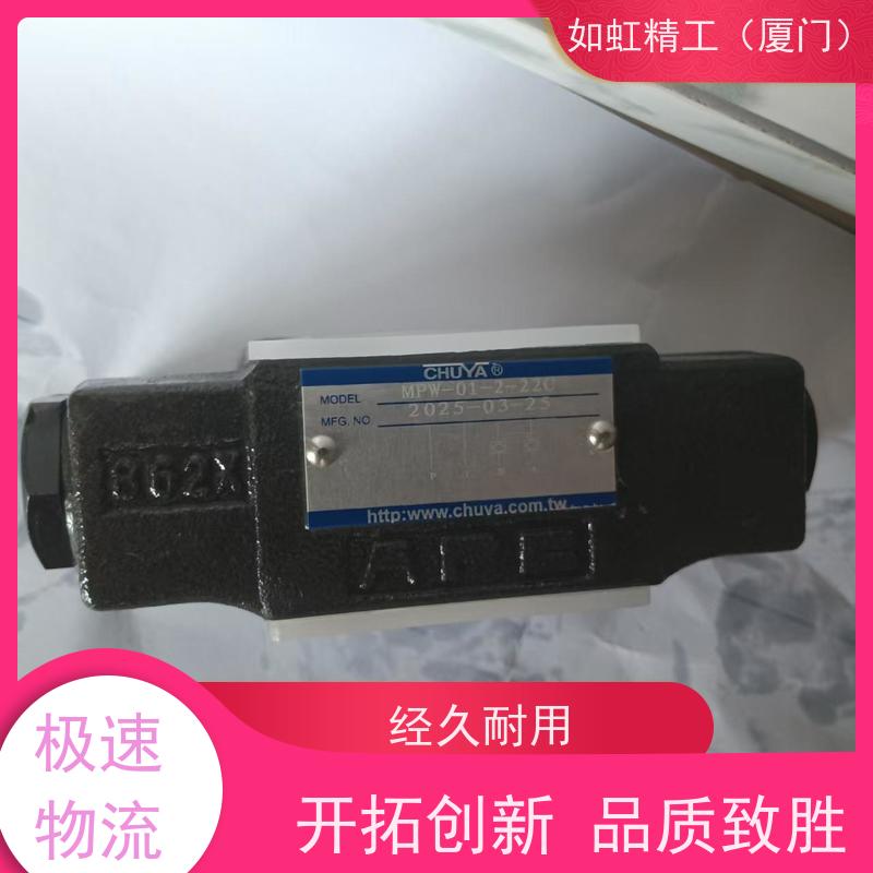 原装台湾CHUYA减压阀MPR-02P-K-3-20比例阀 溢流阀 叠加阀顺序阀
